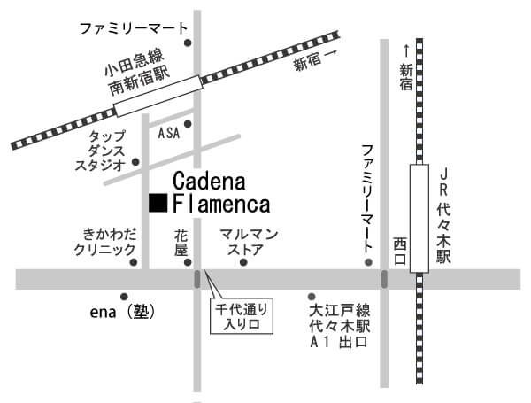 アクセス 鈴木敬子フラメンコスタジオ カデーナ フラメンカ